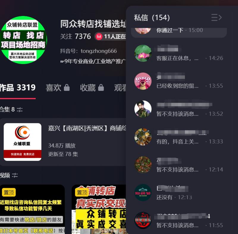 自爆每天DY单平台，单…#情报-搞钱线报📢论坛-网创交流-优创圈